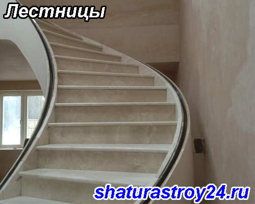 Монтаж лестниц из мрамора и гранита в Шатурском районе