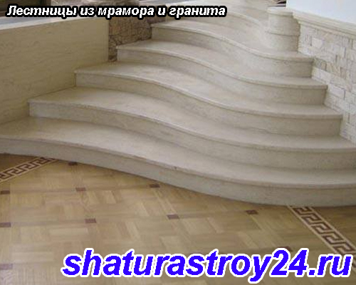 Монтаж лестниц из мрамора и гранита в Шатурском районе