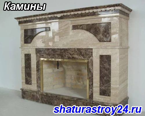 Продажа и монтаж каминов в Шатурском районе