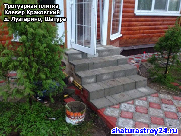 Пример укладки тротуарной плитки в деревне Лузгарино Шатурский район