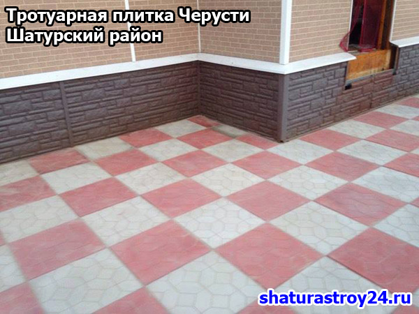 Пример укладки тротуарной плитки Ковёр в посёлке Черусти Шатурский район