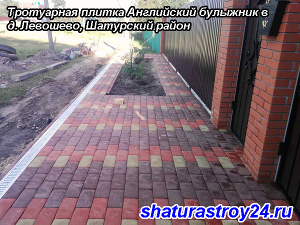 Примеры укладки тротуарной плитки д. Левошево Шатурский район