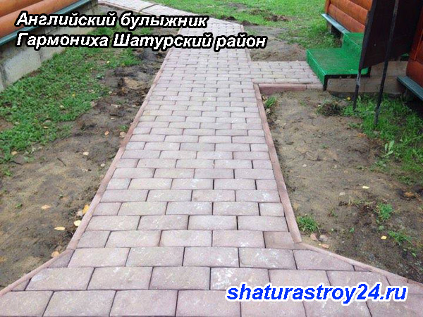 Тротуарная плитка Английский булыжник Гармониха Шатурский район