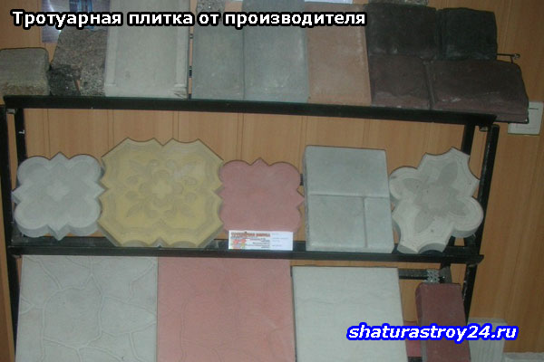 Примеры тротуарной плитки в Шатуре