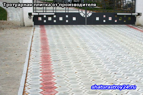 Пример укладки тротуарной плитки соты в Шатуре (Московская область)