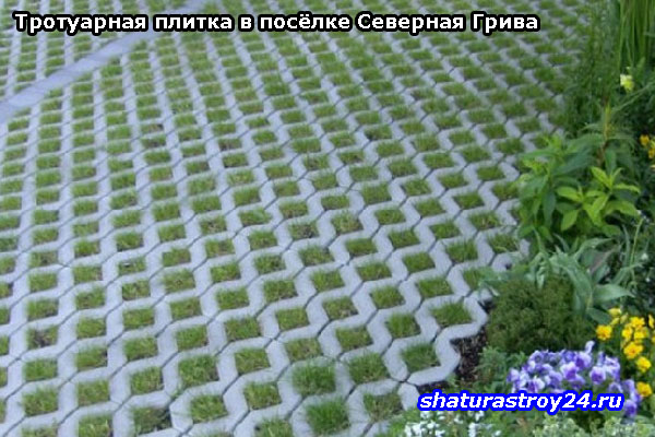 Другие примеры укладки тротуарной плитки Эко в Шатурском районе