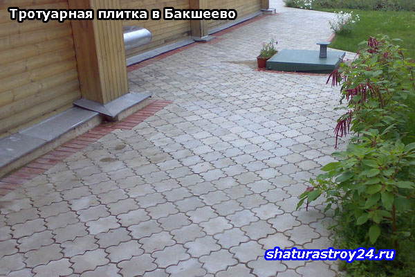 Тротуарная плитка в Бакшеево: укладка тротуарной плитки