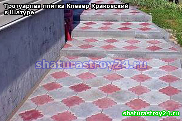Ещё один пример мощения отмостки тротуарной плиткой Клевер Краковский