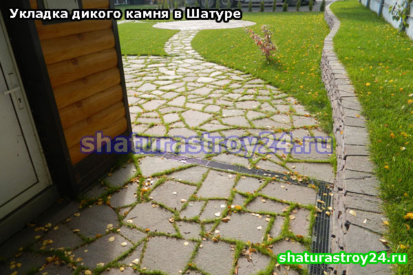 Укладка дикого камня в Шатурском районе Московской области.