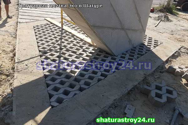 Укладки тротуарной плитки Эко у стелли Шатуры