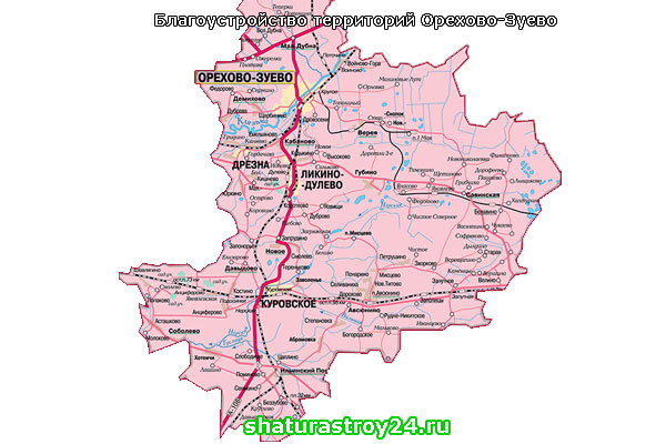 Мы обслуживаем все населённые пункты Орехово-Зуевского городского округа