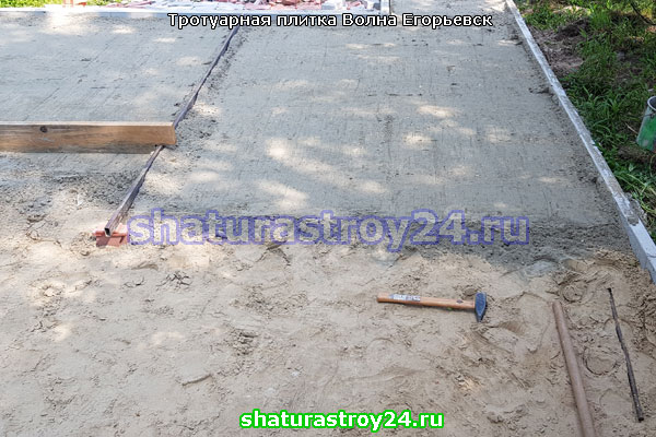 Тротуарная плитка Волна в Егорьевске