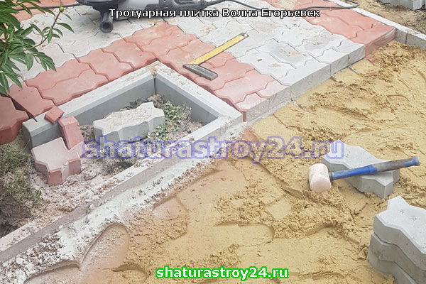 Примеры укладки плитки Волна в Егорьевске
