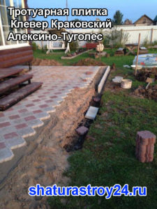 Примеры укладки тротуарной плитки Клевер Краковский в деревне Aлексино-Tуголес Шатурский район