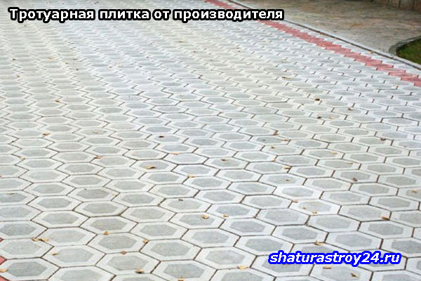 Пример укладки тротуарной плитки соты в Шатуре (Московская область)