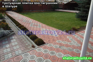 Укладка тротуарной плитки Шестигранник от производителя в Шатурском районе Московской области