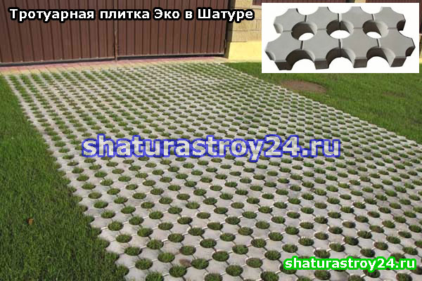 Заказ и укладка тротуарной плитки Эко в Шатурском районе Московской области