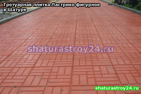 Тротуарная плитка Ластрико фигурное: фото-примеры укладки
