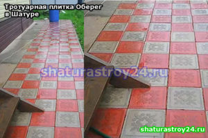 Производство, доставка и укладка тротуарной плитки Оберег в Шатурском районе.