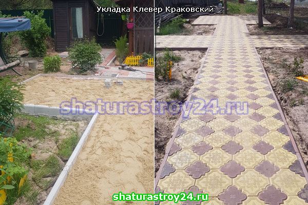 Производство и укладка тротуарной плитки Клевер Краковский в  Егорьевском городского округе