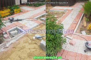 Производство и укладка тротуарной плитки Волна в Егорьевском городского округе Московской области