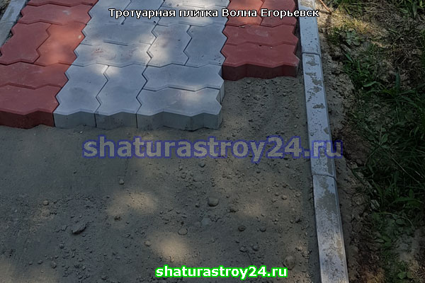 Производство и укладка тротуарной плитки Волна в Егорьевском городского округе Московской области